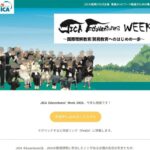 レス1番のリンク先のサムネイル画像