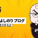 レス1番のリンク先のサムネイル画像