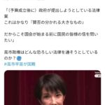 レス1番の画像4