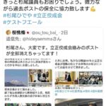 レス1番の画像1