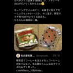 レス1番の画像3