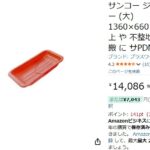 レス1番の画像2