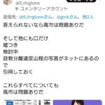 レス1番の画像8