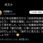 レス1番の画像2