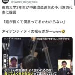 レス1番の画像1