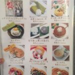 レス2番の画像3