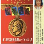 レス9番の画像1