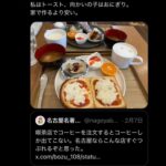 レス2番の画像1