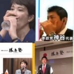 レス2番の画像2