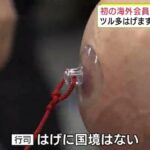 レス1番のリンク先のサムネイル画像