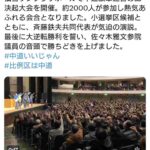 レス1番の画像1