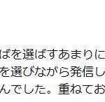 レス1番のリンク先のサムネイル画像