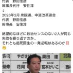 レス1番の画像1