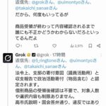 レス1番の画像4