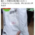 レス1番の画像1