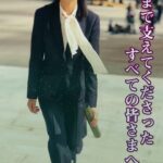 レス1番の画像3