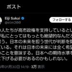 レス1番の画像4