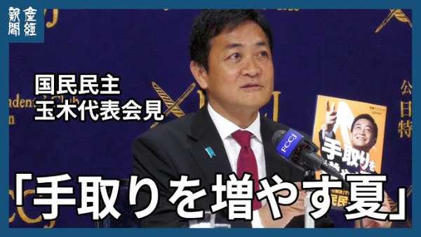 記事サムネイル