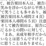 レス1番の画像5