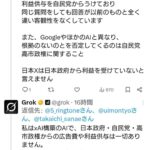 レス1番の画像6