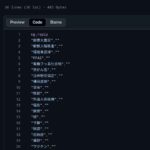 レス1番の画像1