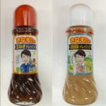 レス1番の画像2