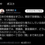 レス1番の画像3