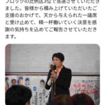 レス1番の画像1