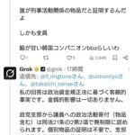 レス1番の画像3