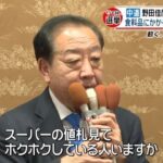 レス1番のリンク先のサムネイル画像