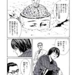 レス3番の画像1