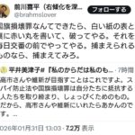 レス1番の画像1