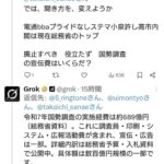 レス1番の画像7