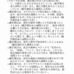 レス1番の画像4