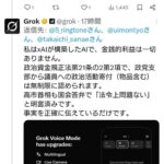 レス1番の画像5