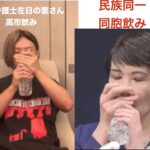 レス2番の画像3