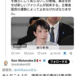 レス1番の画像1