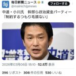 レス1番の画像1