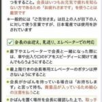 レス4番の画像1