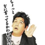 レス3番の画像1