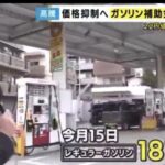 レス3番の画像1