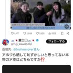 レス1番の画像1