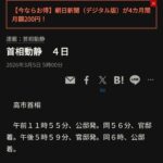 レス1番の画像1