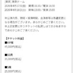 レス28番の画像1