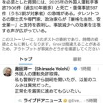 レス1番の画像1