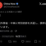 レス1番の画像1