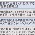 レス1番のリンク先のサムネイル画像