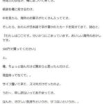 レス1番のリンク先のサムネイル画像