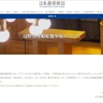 レス1番のリンク先のサムネイル画像