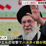 レス3番のリンク先のサムネイル画像